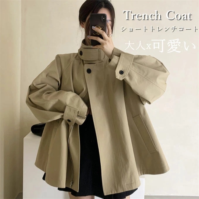 トレンチコート レディース スプリングコート ショートコート 立ち襟 無地 大きいサイズ 体型カバー オフィス ビジネス 入学式 フォーマル レディースファッション きれいめ 可愛い 春秋