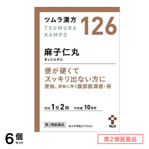 第２類医薬品 ツムラ漢方 麻子仁丸料エキス顆粒 20包 6個セット