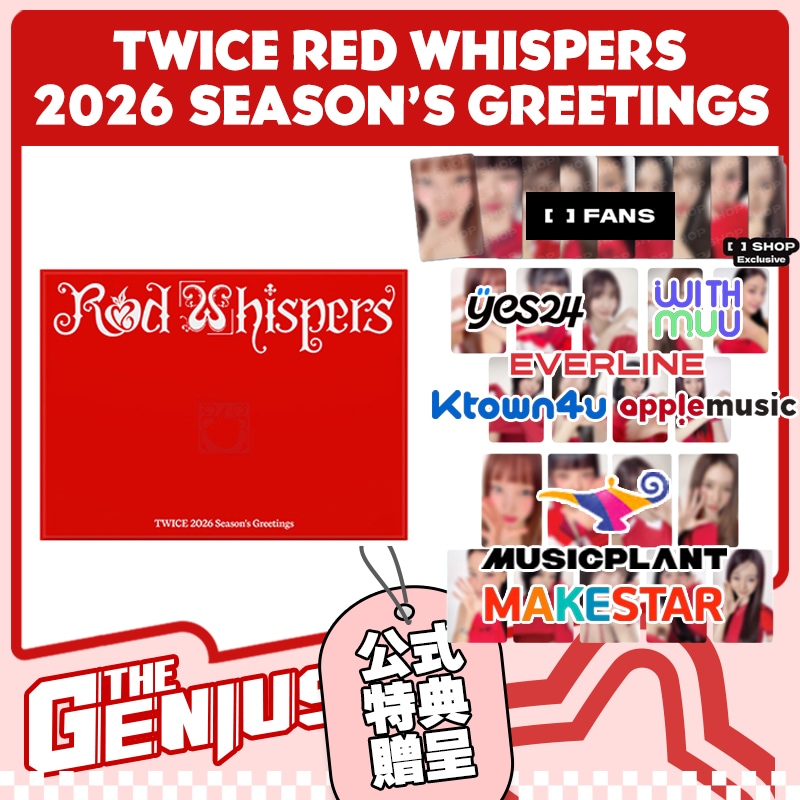 Qoo10] JYP Entertainment [予約特典贈呈] TWICE 2026 : KPOP