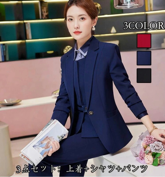 レディーススーツ 3点セット「上着＋シャツ+パンツ」OL 通勤 スーツ 制服 カジュアル 長袖 ビジネス 女性 ファッション 成人式コート 着痩せスーツ 司会 長袖 フォマール 洗える 女性ファッショ