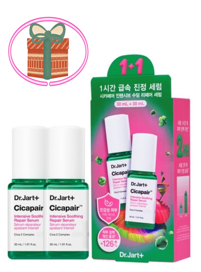 シカペアインテンシブスージングリペアセラム 30mL, 2個
