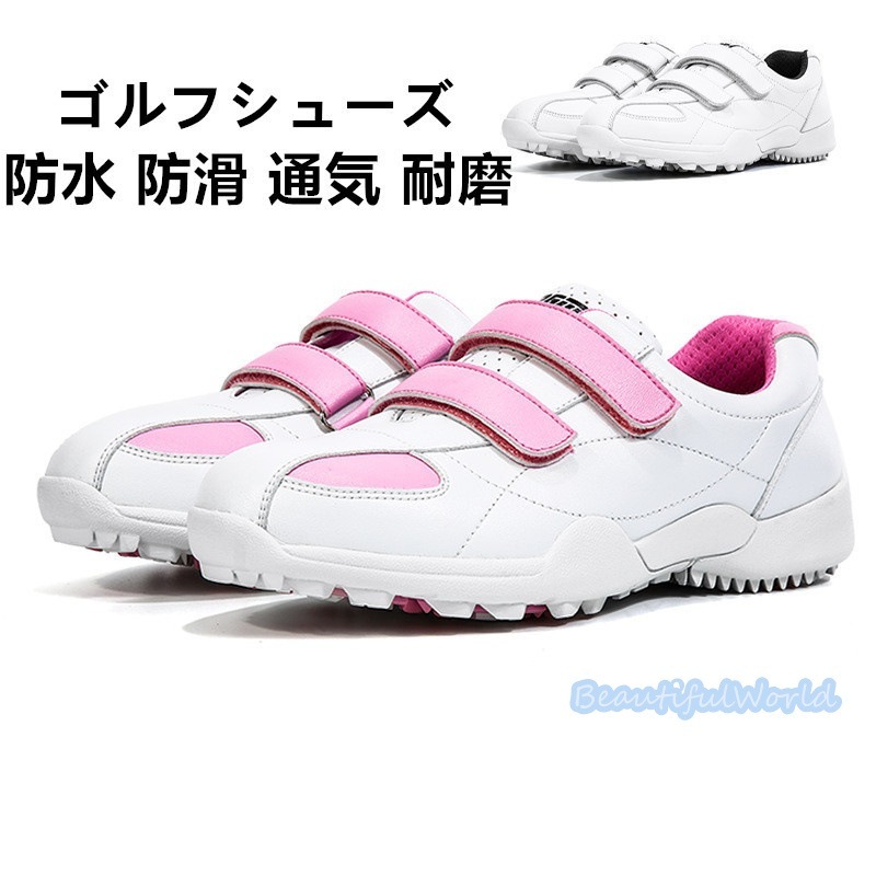 ゴルフシューズ レディース おしゃれスニーカー スポーツ スパイクレス フィット感 軽量 耐久 動きやすい 防水 防滑 耐磨 練習場 四節可能G64