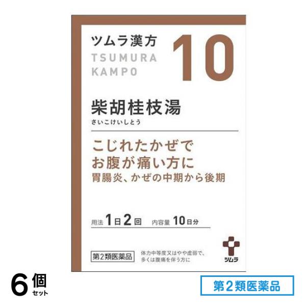 第２類医薬品 10ツムラ漢方 柴胡桂枝湯エキス顆粒A 20包 6個セット 10,637円