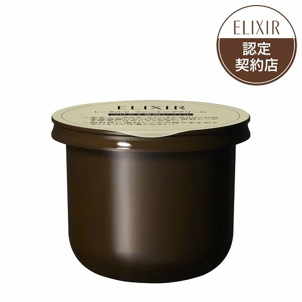 【資生堂認定ショップ】エリクシール シュペリエル トータルV ファーミングクリーム (つけかえ用) 50g