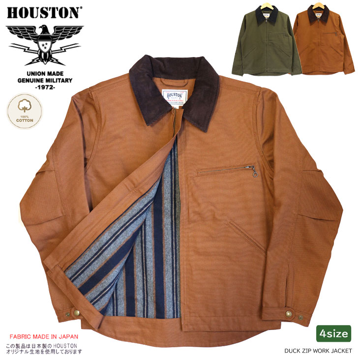 HOUSTON ヒューストン DUCK ZIP WORK JACKET ダックジップワークジャケット ブランケット 長袖 刺繍 ジャケット 綿100% 日本製生地 ウール混 51560