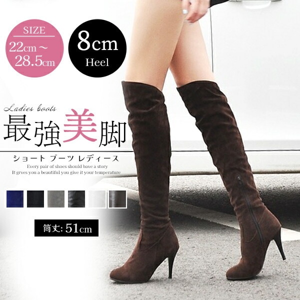 再入荷 ロングブーツ ニーハイ ニーハイブーツ ストレッチブーツ ハイヒール ストレッチ 黒 美脚 秋冬 フェイクスエード きれいめ おしゃれ 25.5 26.0 26.5 25.0 4,751円