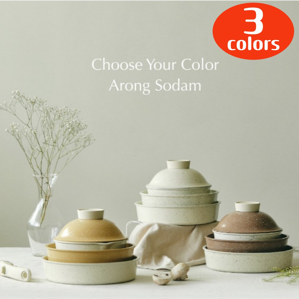 Arongソダムクックウェア3colors /プレミアム環境にやさしいIHガス対応鍋フライパンセット / マーブルコート くっつかなく洗いやすい オール熱源対応フライパン