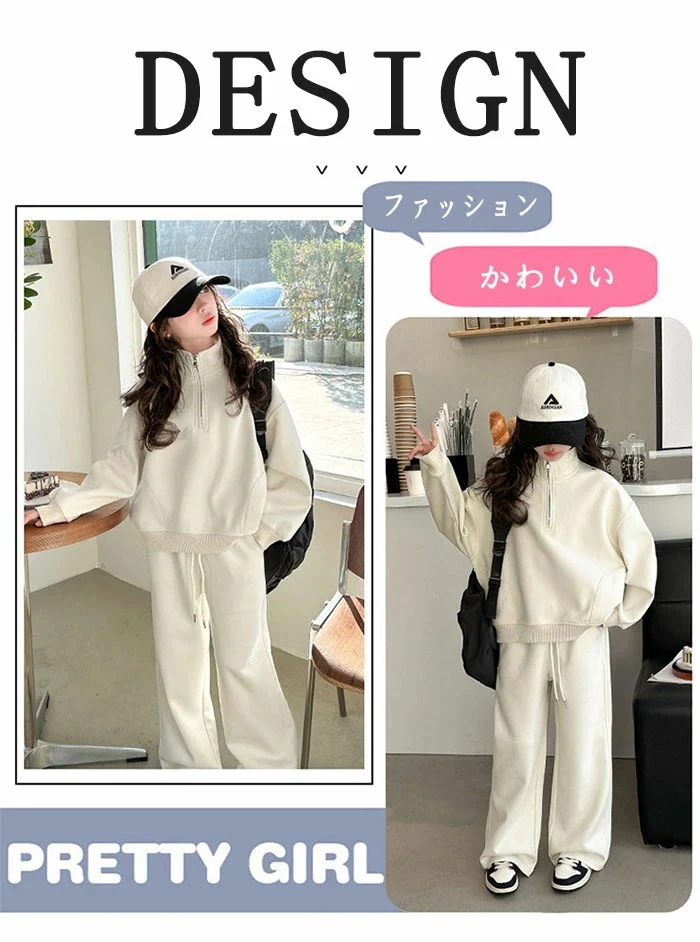 子供服 子ども用ジャージ セットアップ キッズ 女の子 長袖 スタンドカラー ファスナー リブ 春秋 新作 上下セット トップス パーカー ズボン スウェット