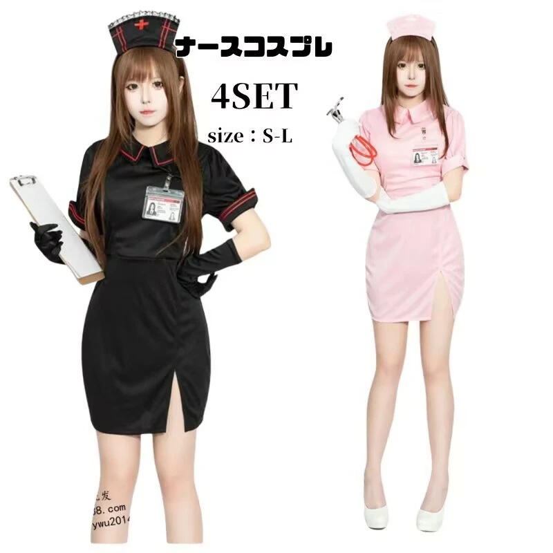 ナース コスプレ 衣装 ミニ 制服 ナース服 レディース コスチューム 看護婦 医者 大人 セクシー ハロウィン かわいい 余興 イベント 女医 ハロウィンコスチューム 衣装 忘年会 出し物 文化祭
