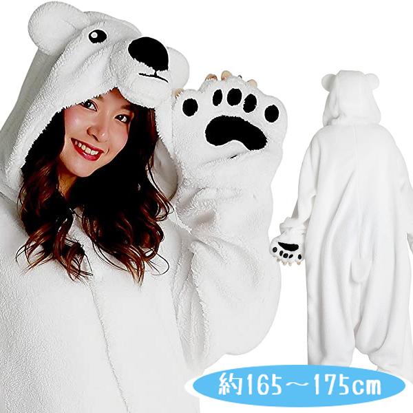 着ぐるみフリース シロクマ 男女兼用 仮装 なりきり コスプレ衣装 パジャマ 防寒着