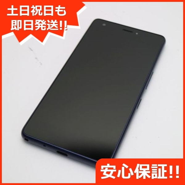 新品同様 KYV44 Qua phone QZ インディゴ スマホ 106