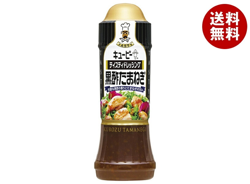 キューピー テイスティドレッシング 黒酢たまねぎ 210mlペットボトル×12本入×(2ケース)
