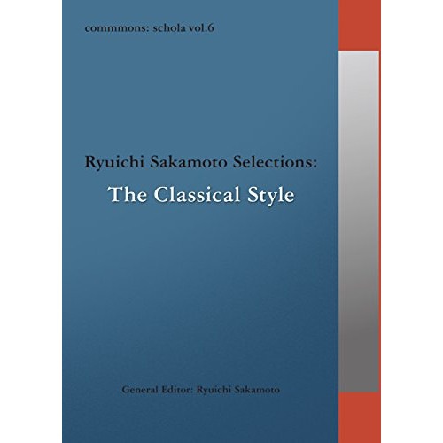 オムニバス ／ commmons:schola vol.6 Ryuichi Sakamoto S.. (CD) RZCM-45966