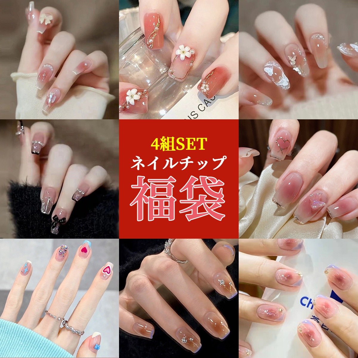 ネイルチップ 専用 楽天市場】ネイルチップ クリア 【ショートオーバル】 ネイル