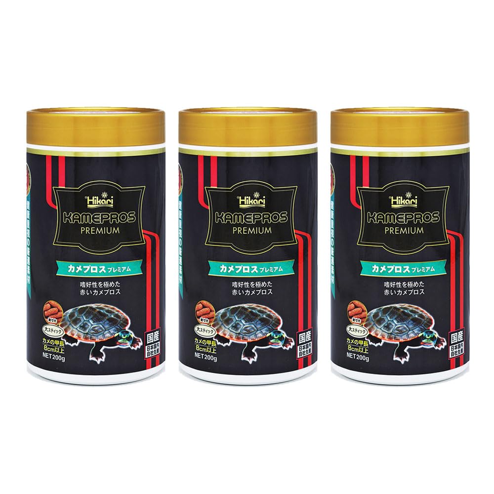 キョーリン カメプロス プレミアム 大スティック ２００ｇ×３個 餌 水棲カメ用 高嗜好性 お一人様１０点限り
