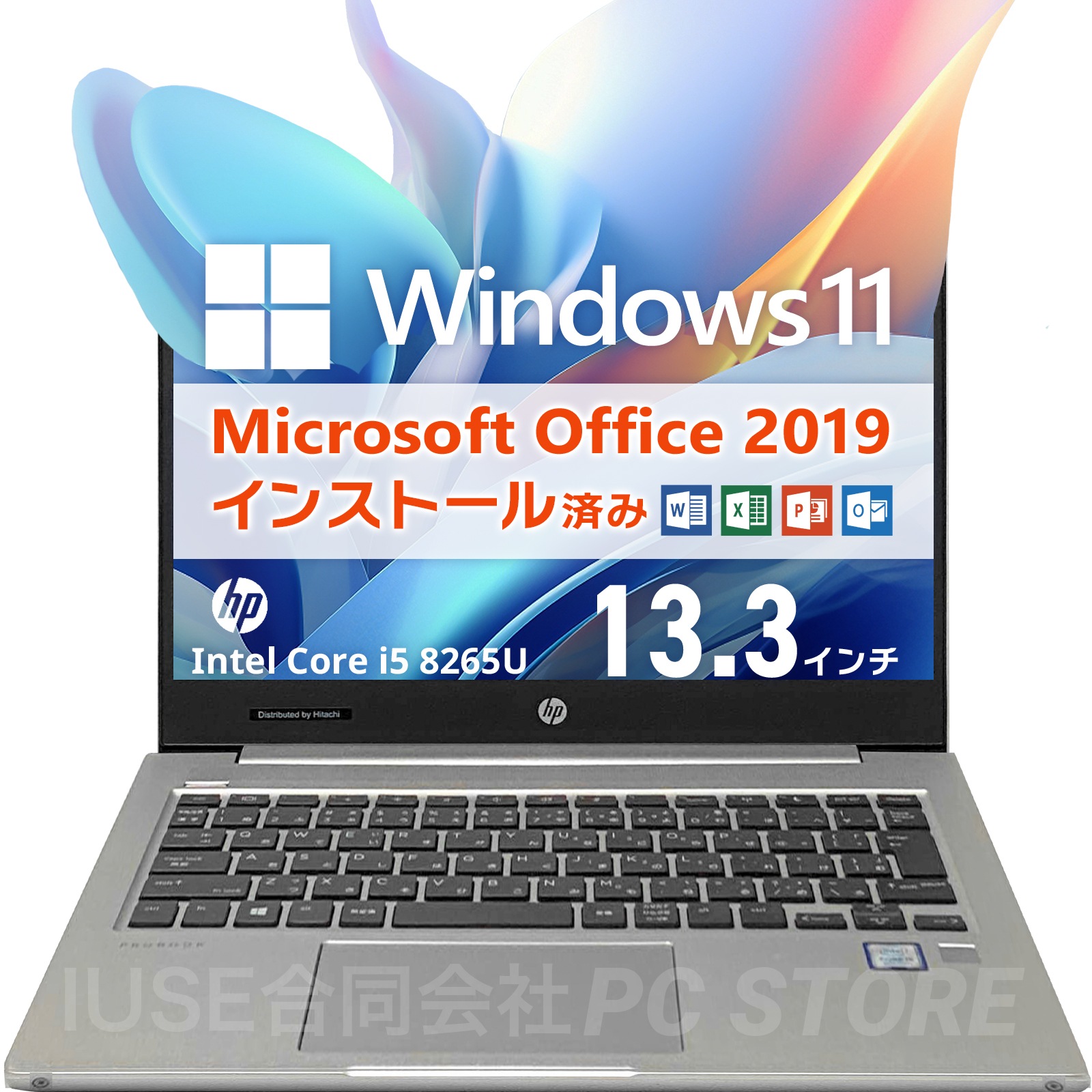 Windows11 ProBook 430 G6 Office2019 H&B プロダクトキー付（WordExcelPowerPoint）Core i5 メモリ8GB SSD256GB