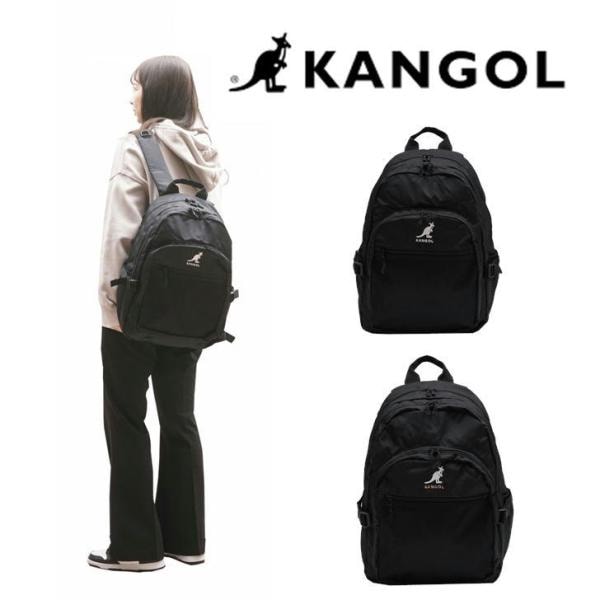KANGOL カンゴール 250-1540 リュックサック バックパック 29L