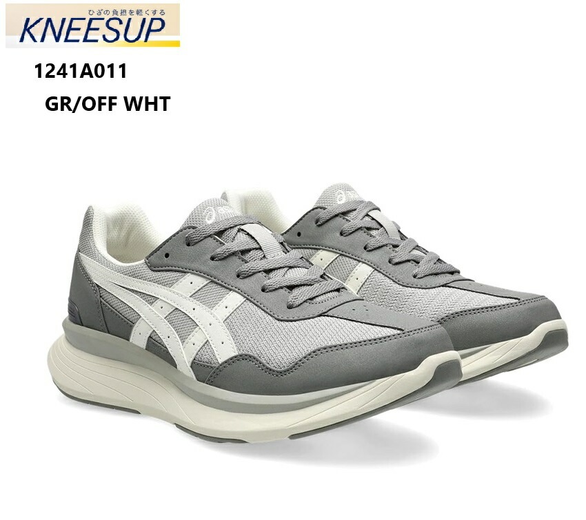 asics(アシックス)KNEESUP(ニーズアップ)1241A011 メンズ メッシュ素材カジュアルモデル コンフォートウォーキングスニーカー RM-9012 RM9013後継モデル あなたのひざを
