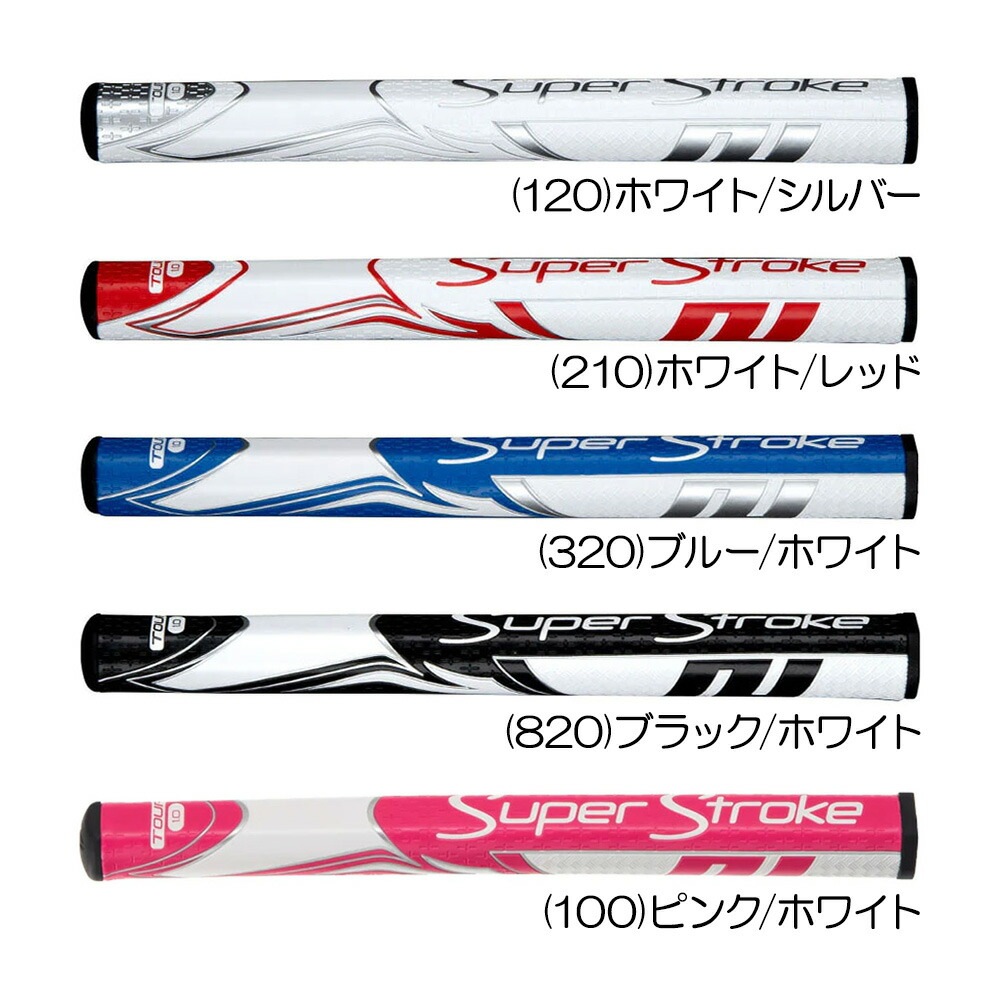 スーパーストローク ZENERGY TOUR 1.0 パターグリップ GR-244