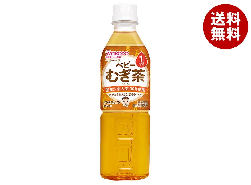 和光堂 ベビーのじかん むぎ茶 500mlPET＊24本入＊(2ケース)