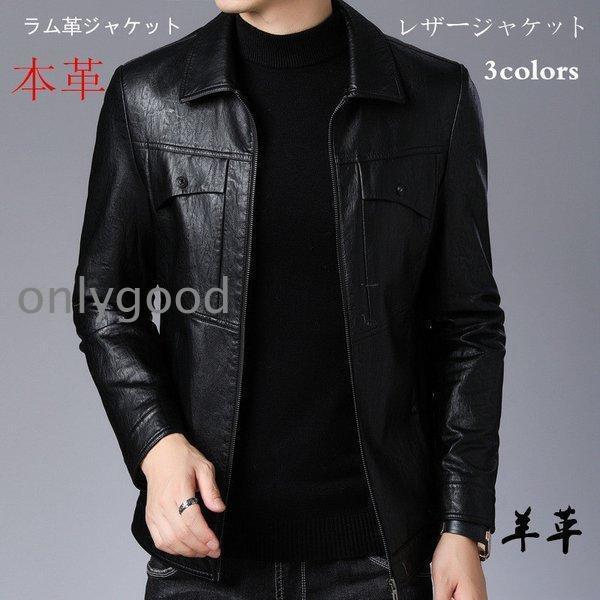 年末钜惠本革ジャケット 羊革 フライトジャケット レザージャケット 革ジャン ラム革 本革 革ジャケット 羊革バイクジャケット メンズ