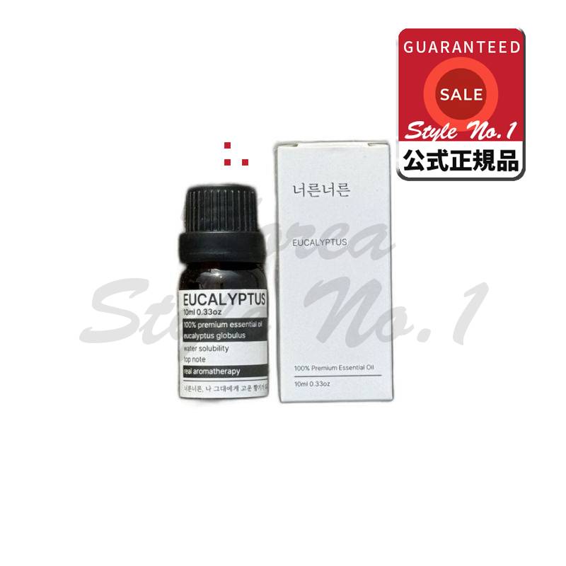 ナローナローナチュラルアロマエッセンシャルオイル5個10mlサンダルウッドSANDALWOOD