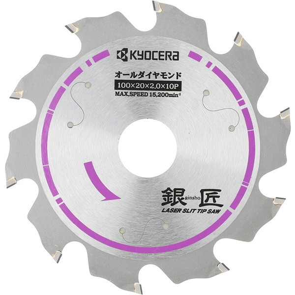 4912002 銀匠 [オールダイヤチップソー 100x2.0x1.5x10P]