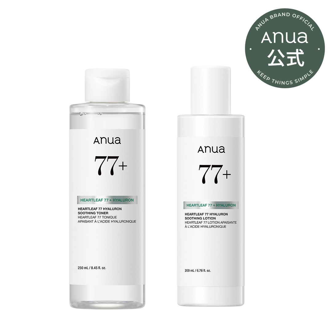 ドクダミスージングルーチンセット(化粧水＋乳液)