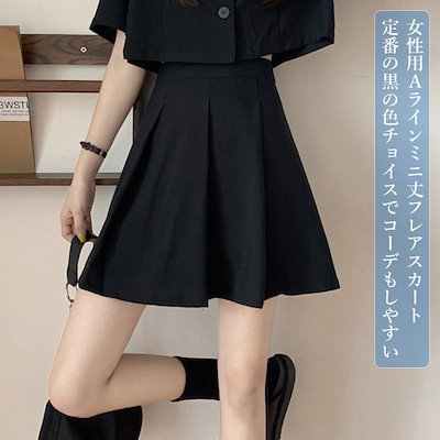 [Qoo10] ミニスカート Aライン レディース プリ : レディース服