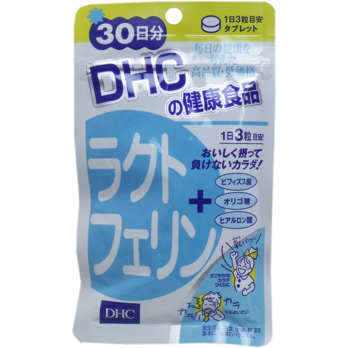 Qoo10] ディーエイチシー : ＤＨＣ ラクトフェリン ３０日分 ９０粒 : 健康食品・サプリ