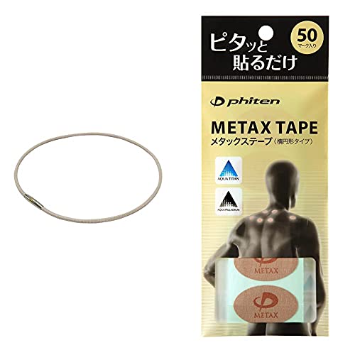 phiten(ファイテン) ネックレス RAKUWA磁気チタンネックレス メタルトップ ベージュ/ピンク 50cm + メタックステープ(50マーク)セット