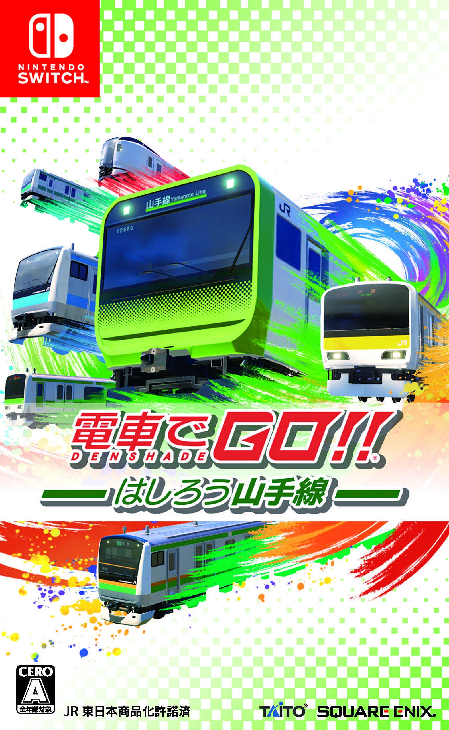 全国送料無料 電車でGO! ! はしろう山手線 - Switch