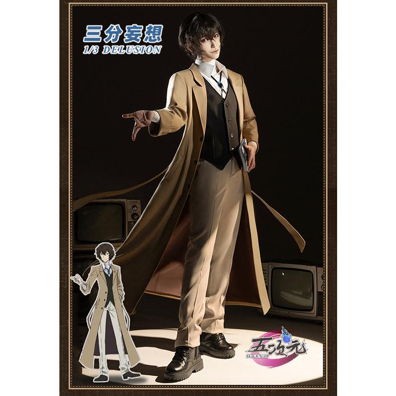 【予約商品】2026新作 Insでも話題に 猫屋小舗　文豪ストレイドッグス　コスプレ　太宰治　通常衣装