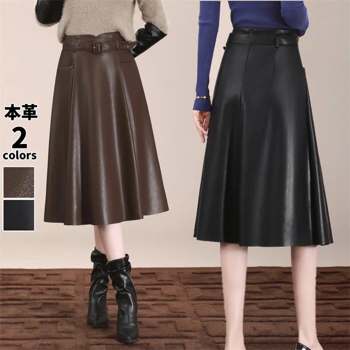 レザー スカート Aライン レディース 通販 レザースカート フレアスカート フレア ミドル丈 ミドル ひざ下 膝下 ボトムス 上品 シンプル 大人 きれいめ 脚長効果 高見え 秋冬 秋 冬 おしゃれ