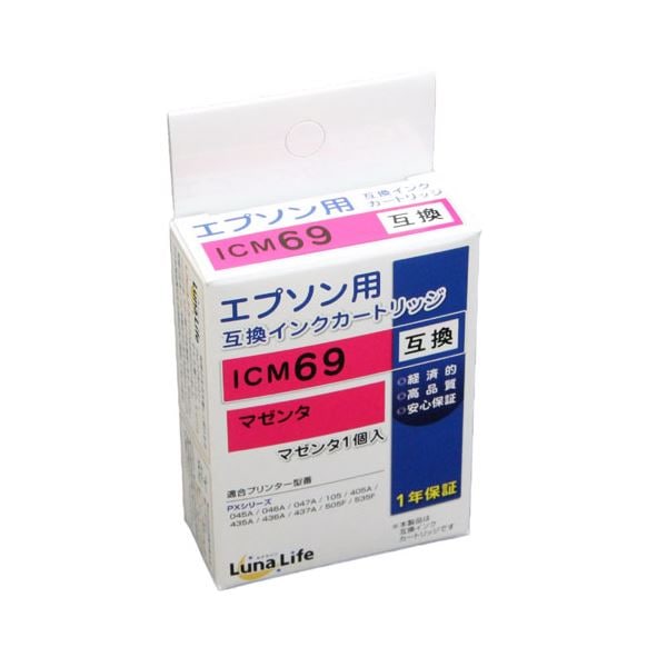 (まとめ)ワールドビジネスサプライ (Luna Life) エプソン用 互換インクカートリッジ ICM69 マゼンタ(×10セット)