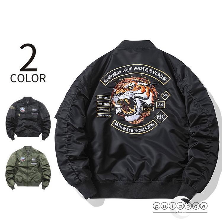 メンズ タイガー刺繍 ジャケット ジャンパー フライトジャケット ミリタリーアウター ミリタリージャケット 秋