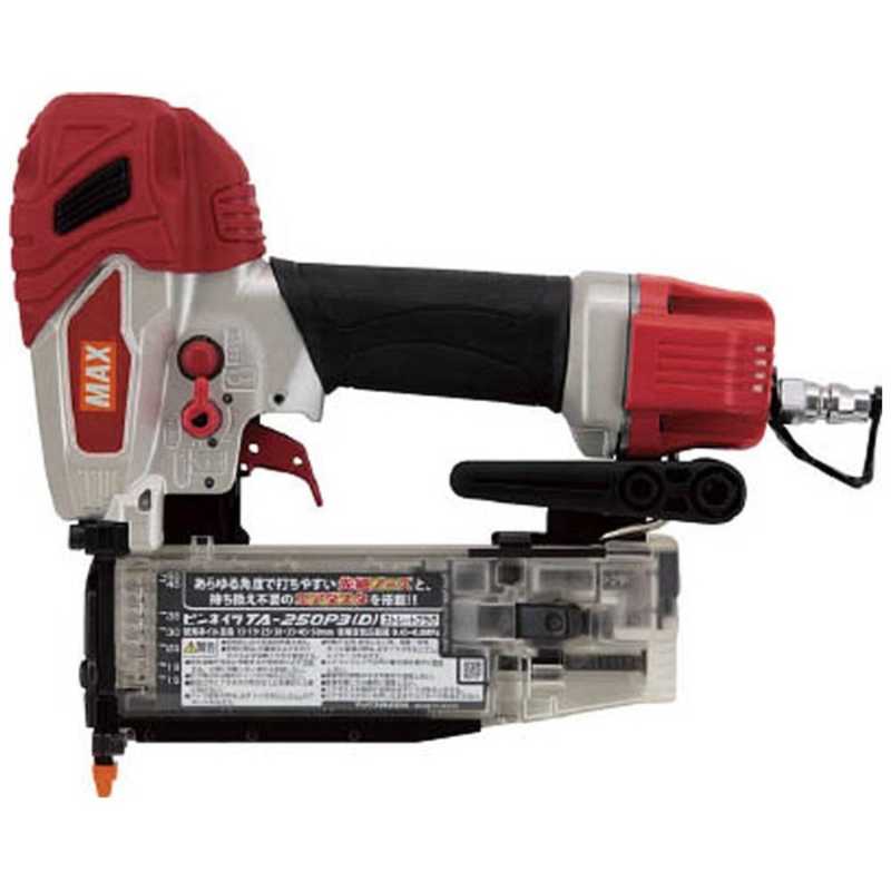 マックス　MAX ピンネイラ TA-250P3(D)　TA-250P3D