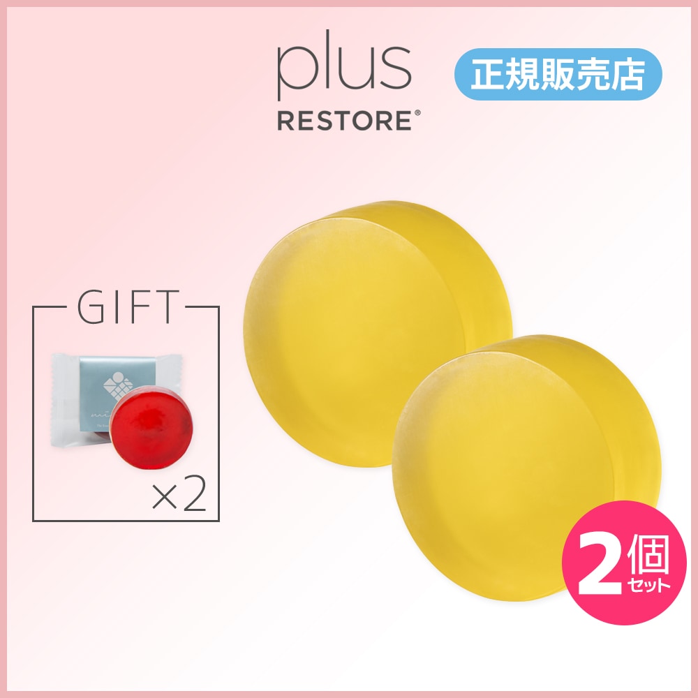 ［正規販売店］2個セット 雅ミニソープ付き クレンジングソープ 熟成 100g　洗顔料/石鹸/クレンジング