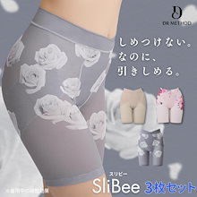 正規品✴︎DRMETHOD セレブラ スリビー セット サイズS ミニマルグリーン 正規品✴︎DRMETHOD セレブラ スリビー セット サイズS ミニマル