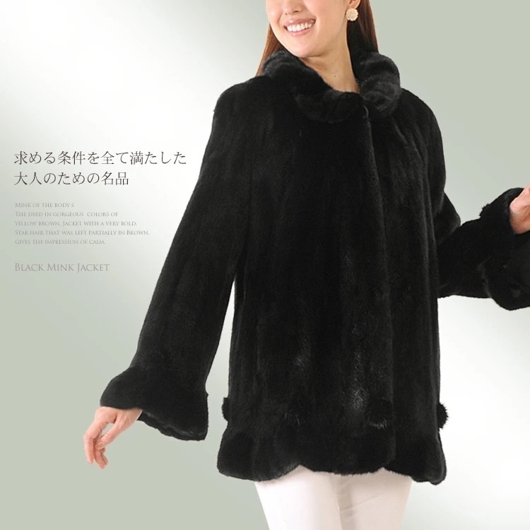 ブラックミンク ジャケット フラワーデザインギフト (No.103475r)