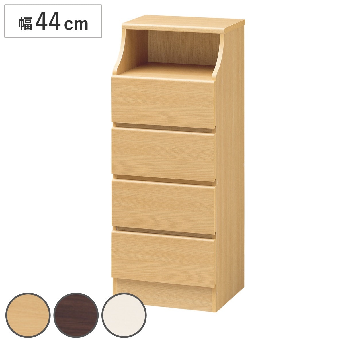 チェスト 幅44cm 4段 オープンスペース付 シンプルデザイン CHESCA リビングチェスト 収納 棚 収納棚 コンパクト 隙間収納 サイドチェスト チェスカ 4段チェスト たんす タンス