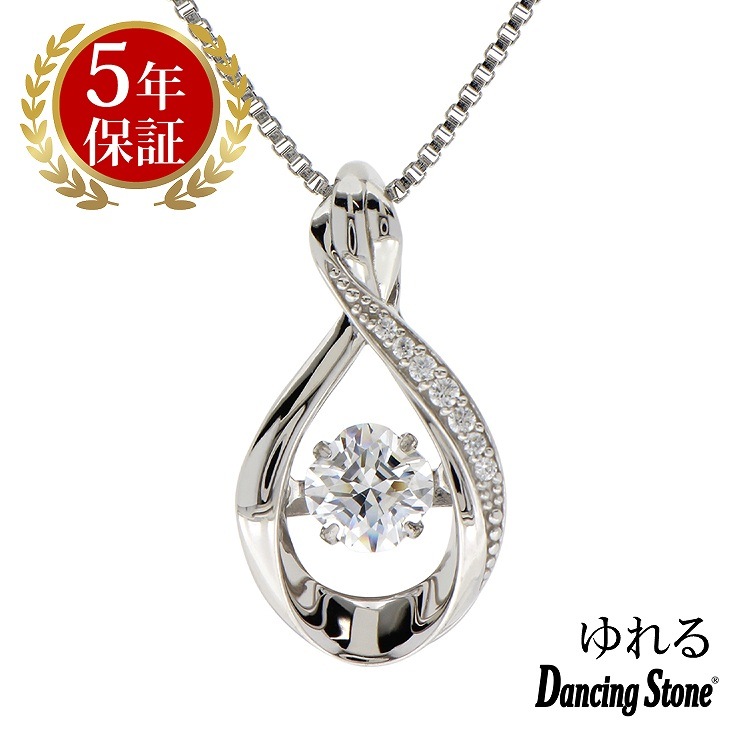 ネックレス クロスフォーニューヨーク ダンシング クロスフォー ペンダント レディース クリスマス ギフト NYP-670 day ブランド 人気 正規品