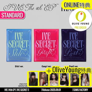 メンバー全員の直筆サイン入り⭐Secret⭐Moving in Secret 櫻坂46メッセージ】「5th TOUR 2025 “Addiction”」開催記念、「5