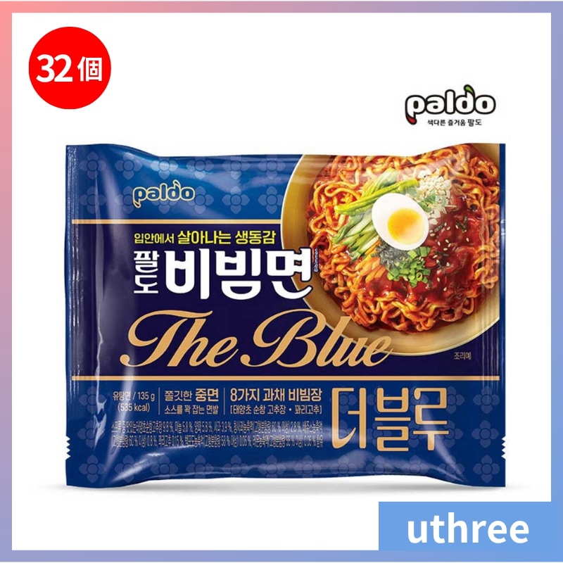 ビビム麺 The Blue 32個 韓国ラーメン/カップ麺/インスタント
