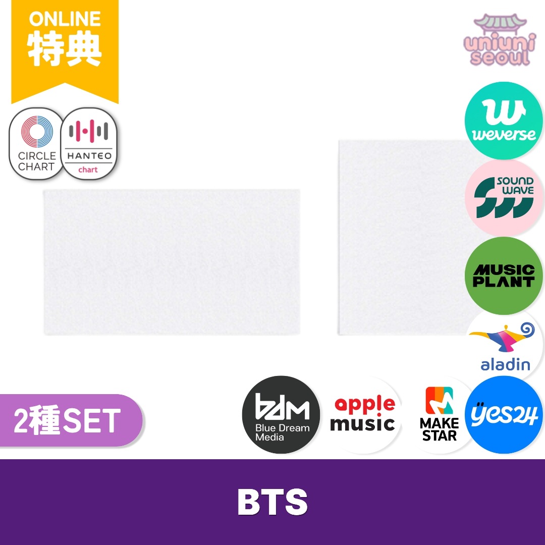 BTS - ARIRANG / Rooted in Korea Ver. / Rooted in Music Ver. [2種セット] / 特典