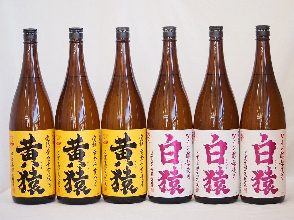 猿焼酎スペシャル鹿児島県小正醸造 芋焼酎完熟黄金千貫黄猿2本 麦焼酎ワイン酵母白猿3本 1800ml