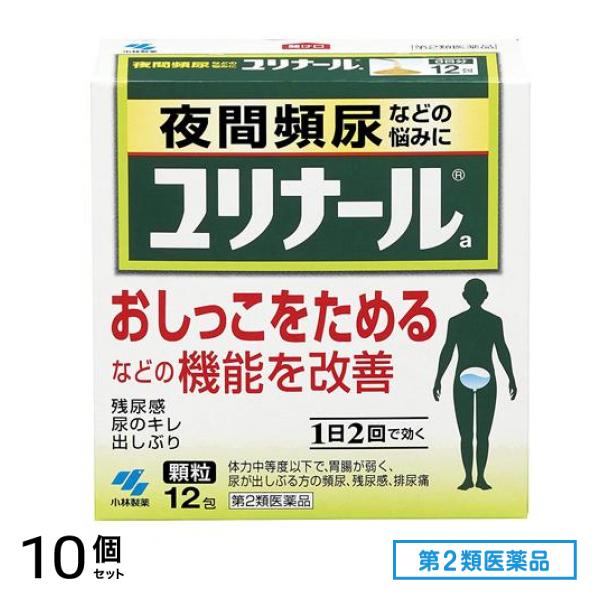 第２類医薬品 ユリナールa(顆粒) 12包 10個セット