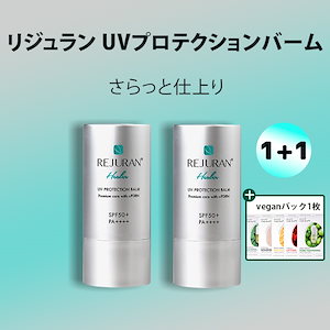 (1+1)【UVケア】UVプロテクションバームSPF50+PA+++ 韓国正規品　PDRN配合 日焼け止め　日焼け止めスティック　バームスティック