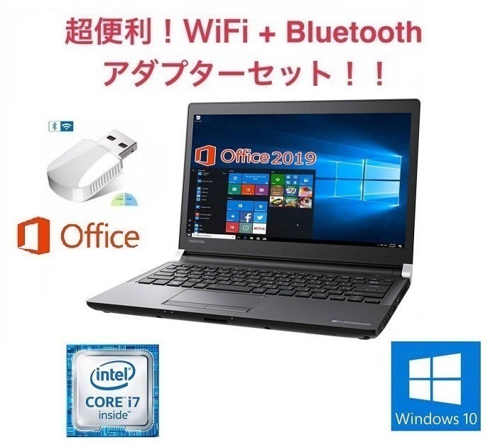 R73 東芝 Windows10 PC Core i7 SSD:128GB メモリー:8GB Off