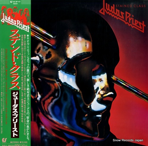 【レコード】ジューダス・プリースト ステンド・クラス 25.3P-47